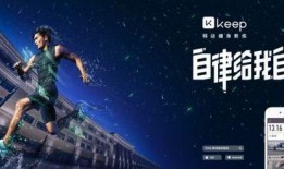 keep福牌最新爆料,最新爆料带你探秘健身界神秘力量