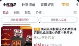 航哥直播爆料最新消息,最新热点事件幕后真相大曝光！