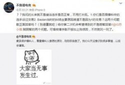 琼海吃瓜最新事件爆料,揭秘背后惊人真相！