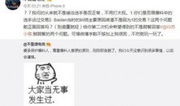 琼海吃瓜最新事件爆料,揭秘背后惊人真相！