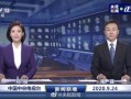 新主播爆料最新消息,娱乐圈最新动态大揭秘！
