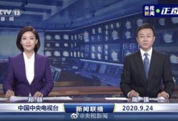 新主播爆料最新消息,娱乐圈最新动态大揭秘！
