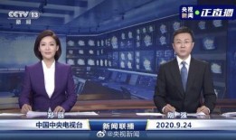 新主播爆料最新消息,娱乐圈最新动态大揭秘！