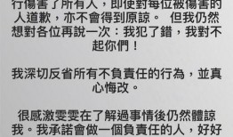 张志恒最新爆料消息,揭秘事件背后惊人真相