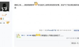 吉林美容院最新爆料,揭秘行业潜规则与美容陷阱
