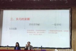 深圳高校爆料事件最新,揭秘校园内幕引发社会关注