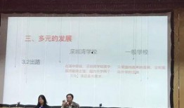 深圳高校爆料事件最新,揭秘校园内幕引发社会关注