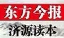 周口市最新爆料新闻报道,揭秘神秘事件背后的真相