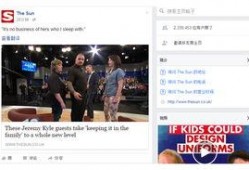 近日媒体爆料视频最新版,媒体曝光惊人内幕
