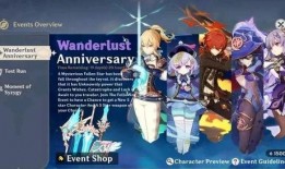 原神最新爆料新活动,探寻神秘遗迹，解锁奇幻冒险之旅！